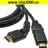 HDMI шнур Шнур HDMI to HDMI 360х 1.4v OFC 5m