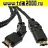 HDMI шнур Шнур HDMI to HDMI 360х 1.4v OFC 3m