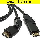 HDMI шнур Шнур HDMI to HDMI 360х 1.4v OFC 1m