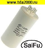 Конденсатор 70 мкф 450в CBB60 (SAIFU) конденсатор