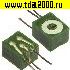 резистор подстроечный резистор СП3-19Б-0.5 Вт 100 Ом подстроечный