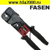 Обжимка Обжимка HT-86 (RJ11,RJ45) FASEN