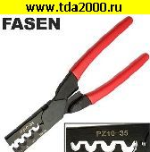 Обжимка Обжимка PZ 10-35