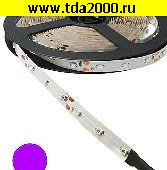 светодиодная лента Светодиодная лента 3528 300LED IP33 12Vх24W Violet