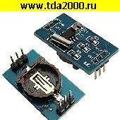 Модуль Электронный модуль arduino (электронный модуль) DS1302 module