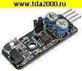 Модуль Электронный модуль arduino (электронный модуль) IR Infrared Sensor Switch Module