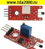 Модуль Электронный модуль arduino (электронный модуль) KY-028 Temperature sensor