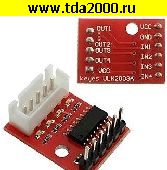 Модуль Электронный модуль arduino (электронный модуль) Red 5 Line Phase Stepper Motor