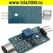 Модуль Электронный модуль arduino (электронный модуль) Sound-Sensor