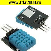 Модуль Электронный модуль arduino (электронный модуль) Temperature Humidity Sensor Module