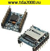 Модуль Электронный модуль arduino (электронный модуль) U-disk audio-player-TF-SD card