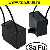 Пусковые 20 мкф 630в CBB61 (SAIFU) конденсатор