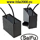 Пусковые 25 мкф 450в CBB61 (SAIFU) конденсатор