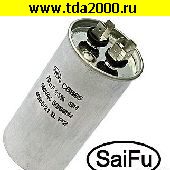 Пусковые 70 мкф 450в CBB65 (SAIFU) конденсатор