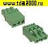 Клеммник разрывной Разъём Клеммник разрывной 2ZSDP-03P