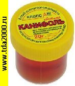 флюс Флюс Канифоль в баночке 20г