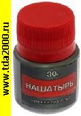 Флюс Флюс Нашатырь 30г