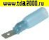 Клемма ножевая изолированная Разъём Клемма ножевая изолированная MDD2-187(5) HST Blue