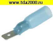 Клемма ножевая изолированная Разъём Клемма ножевая изолированная MDD2-187(5) HST Blue