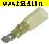 Клемма ножевая изолированная Разъём Клемма ножевая изолированная MDD5.5-250 HST Yellow