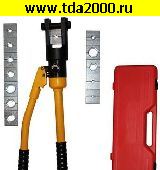 Обжимка Обжимка YQ-240A