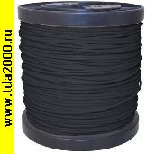 кабель Провод соединительный ПУГВ 0.5 черный