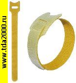 кабель Хомут многоразовый липучка 150х12 мм, желтый (100шт)