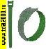 кабель Хомут многоразовый липучка 210х16 мм, зеленый (50шт)