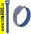 кабель Хомут многоразовый липучка 210х16 мм, синий (50шт)