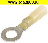 Клемма тип «O» Разъём Клемма тип «o» изолированная НКИ-Т 6.0-8