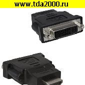 Разъём HDMI Разъём HDMI (m)-DVI-I (f)
