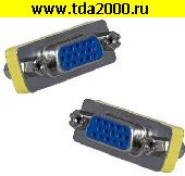 Разъём HDMI VGA (f)-VGA (f)