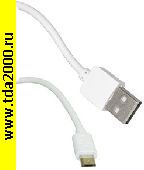 USB-микро шнур Шнур компьютерный USB2.0 A(m)-micro USB B(m) W 0,75m