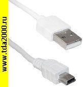 USB-мини шнур Шнур компьютерный USB2.0 A(m)-mini USB B(m) FW 1.8m
