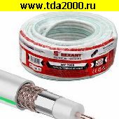 кабель Коаксиальный кабель 01-2431-20 SAT 703B 75% 20м(б)