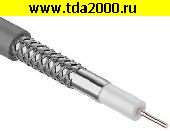 кабель Коаксиальный кабель 01-2435 SAT 703 ZH 100м серый