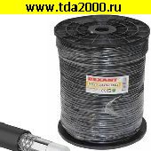 кабель Коаксиальный кабель 01-2204 RG-6U 64% 305м(ч)