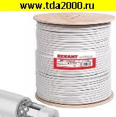 кабель Коаксиальный кабель 01-3001 RG-11U 83% 305м(б)