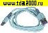 TYPE-C шнур Шнур USB2.0 A(m)-USB Type-C(m) B 1m