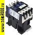 контактор CJX2-0910 9A 220V/AC3 50Гц