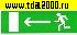 разное Информационный знак Направление к выходу налево 100