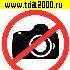 разное Информационный знак Фотосъемка запрещена ПВХ 150х150