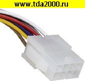 кабель Межплатный кабель питания MF-2x4M wire 0,3m AWG20