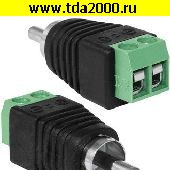 Разъём тюльпан (RCA) Разъём RCA JT 1269