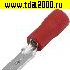 Клемма ножевая изолированная Разъём Клемма ножевая изолированная MDD1.25-187