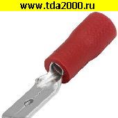 Клемма ножевая изолированная Разъём Клемма ножевая изолированная MDD1.25-187