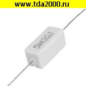 резистор Резистор 43 ом 5вт SQP,PRW SQP5 выводной