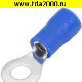 Клемма тип «O» Разъём Клемма тип «O» изолированная RVL2-5 blue