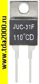 предохранитель Термостат KSD-01F/JUC-31F 110хC 2.5A
