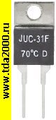 предохранитель Термостат KSD-01F/JUC-31F 70хC 2.5A NC